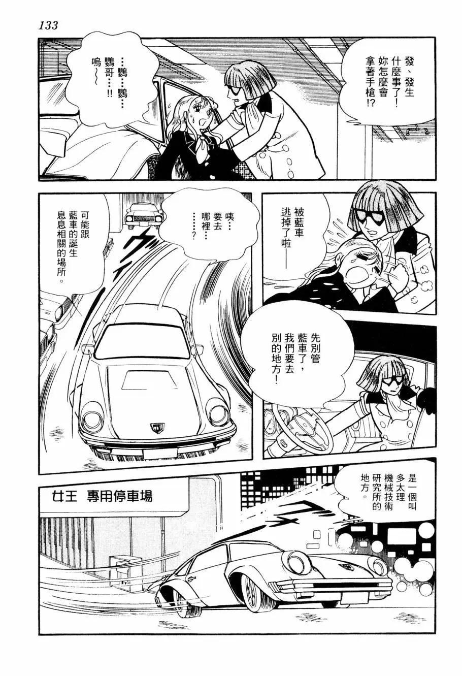 第03卷142