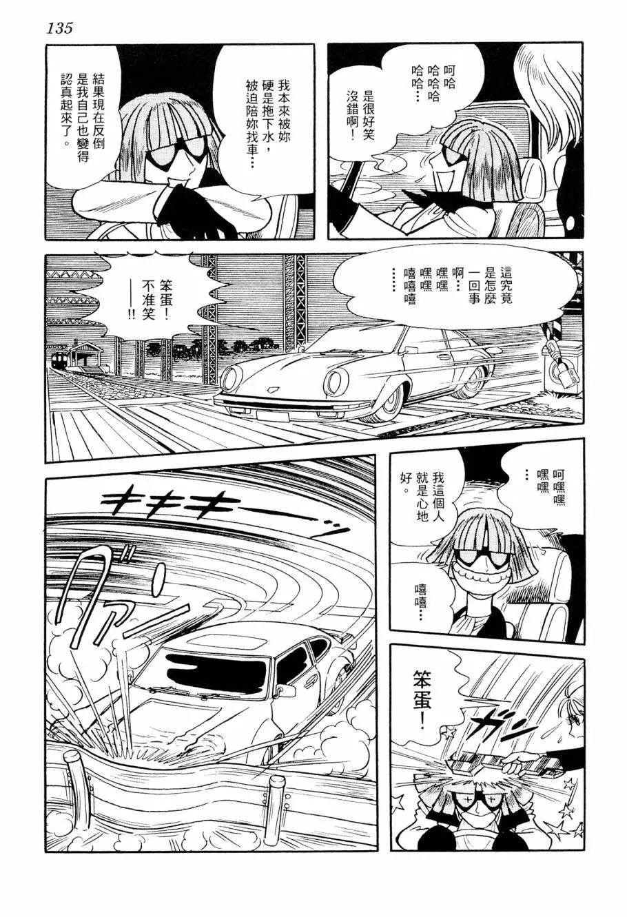 第03卷144