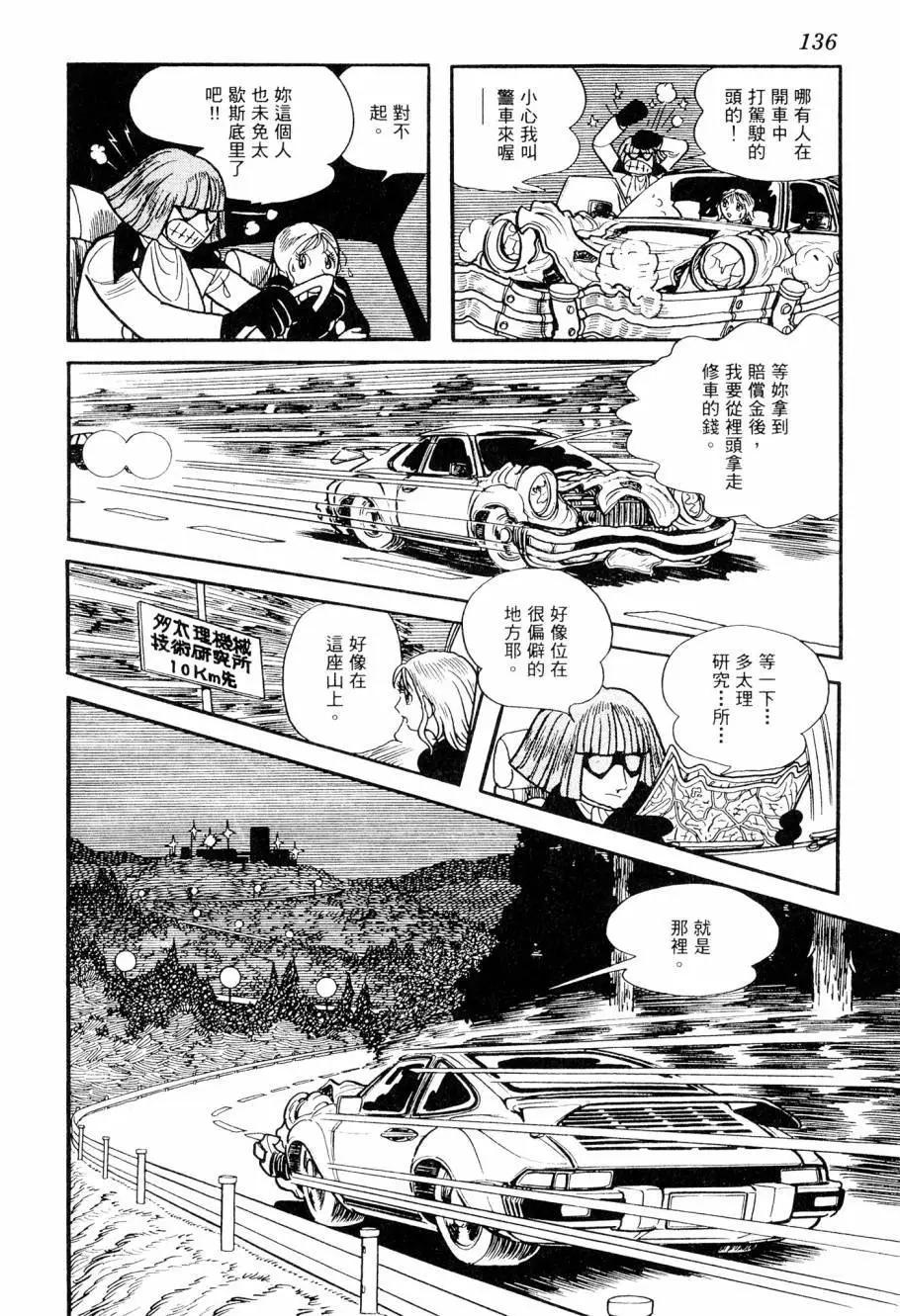 第03卷145