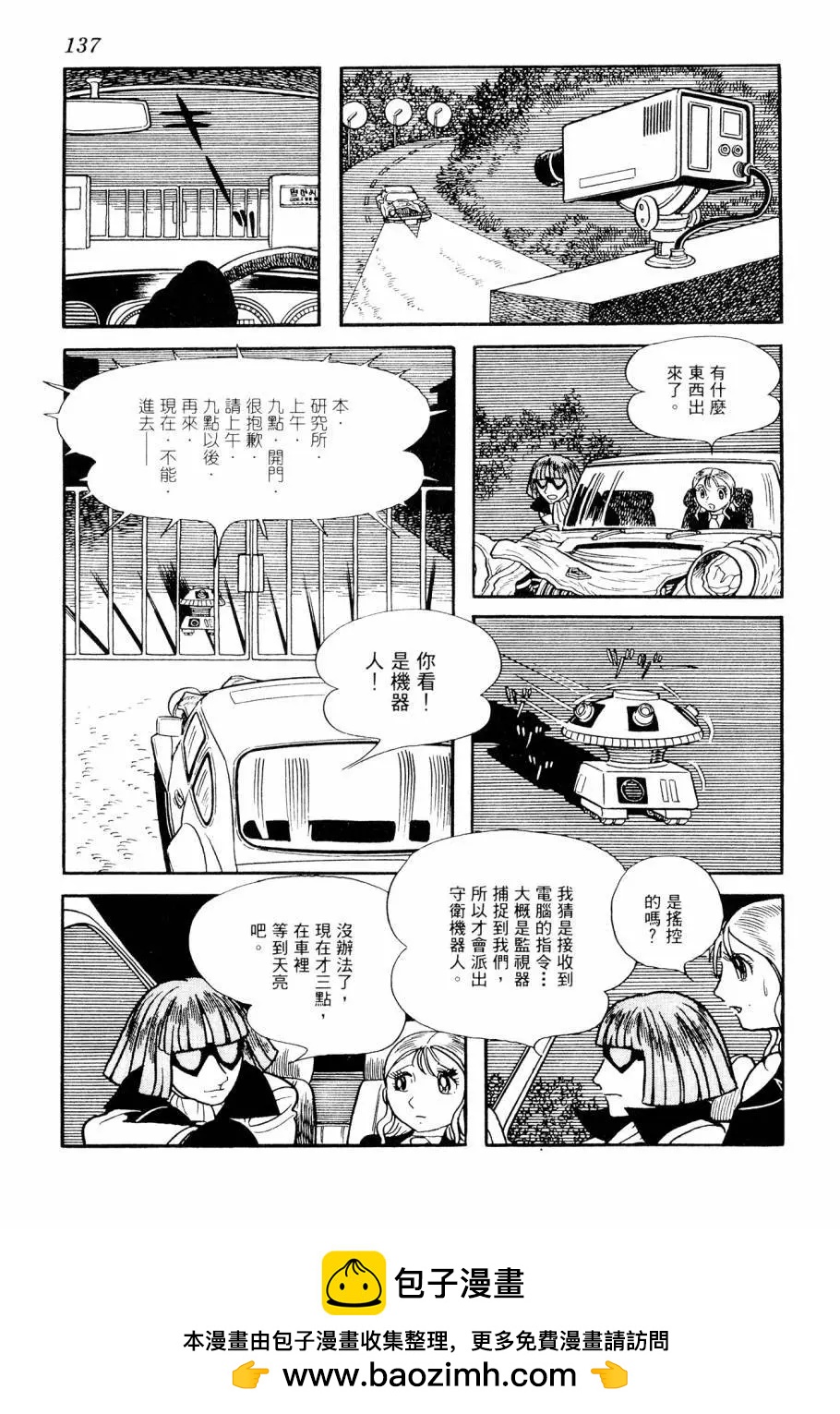 第03卷146