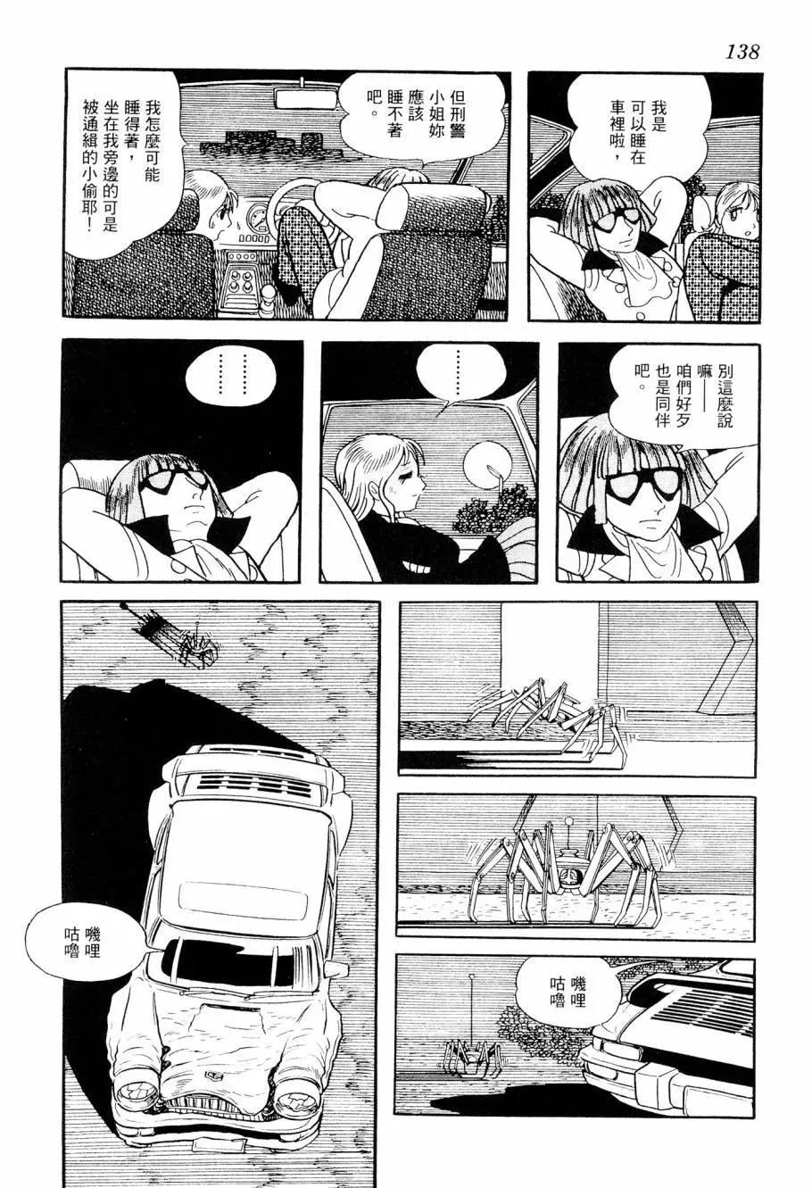 第03卷147