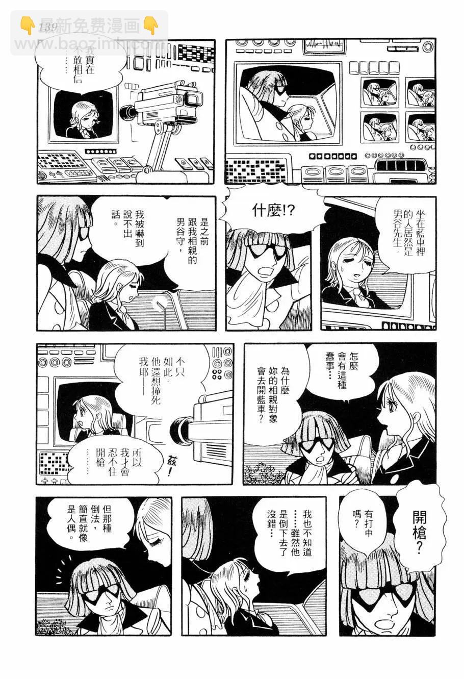 第03卷148