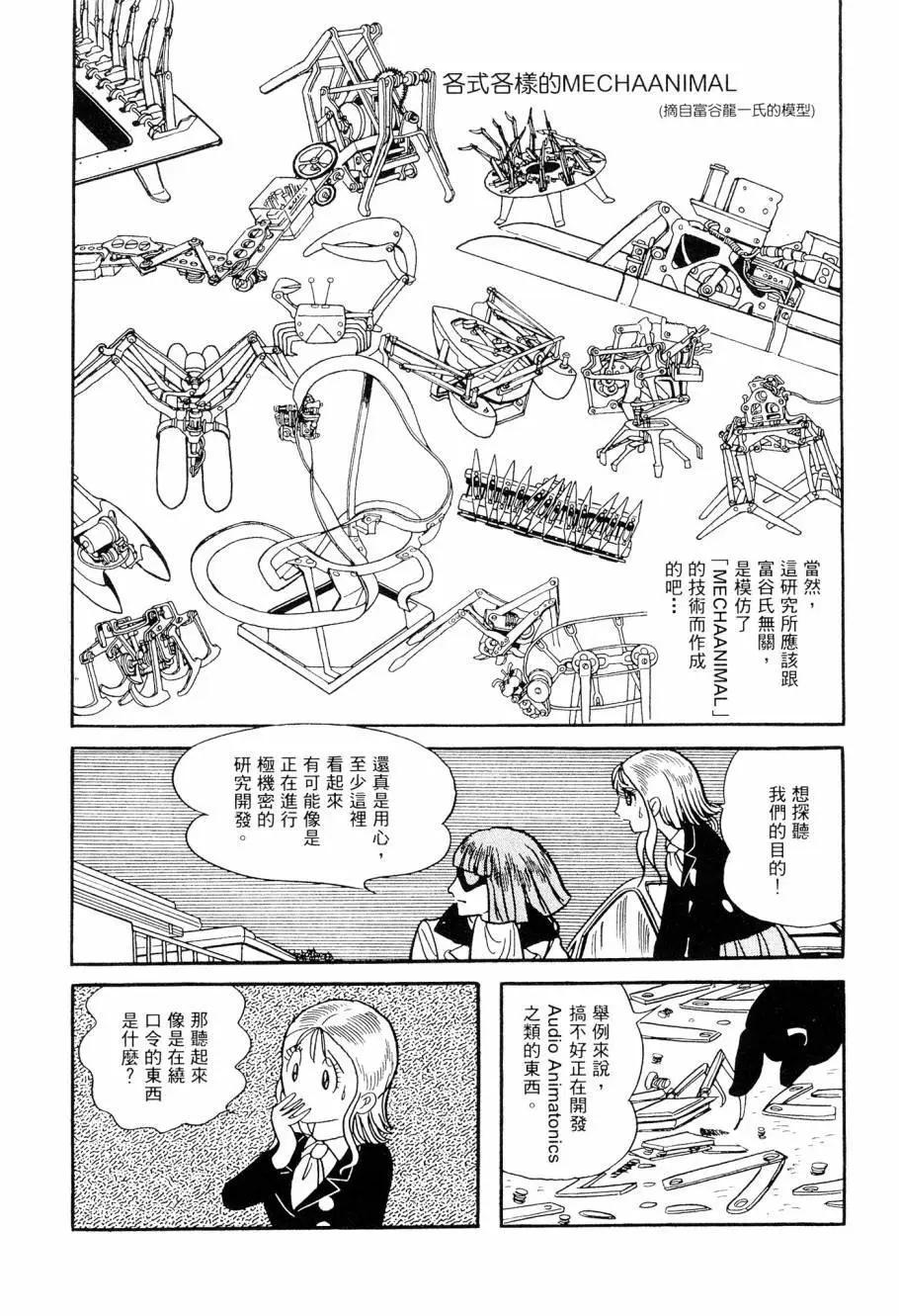第03卷151