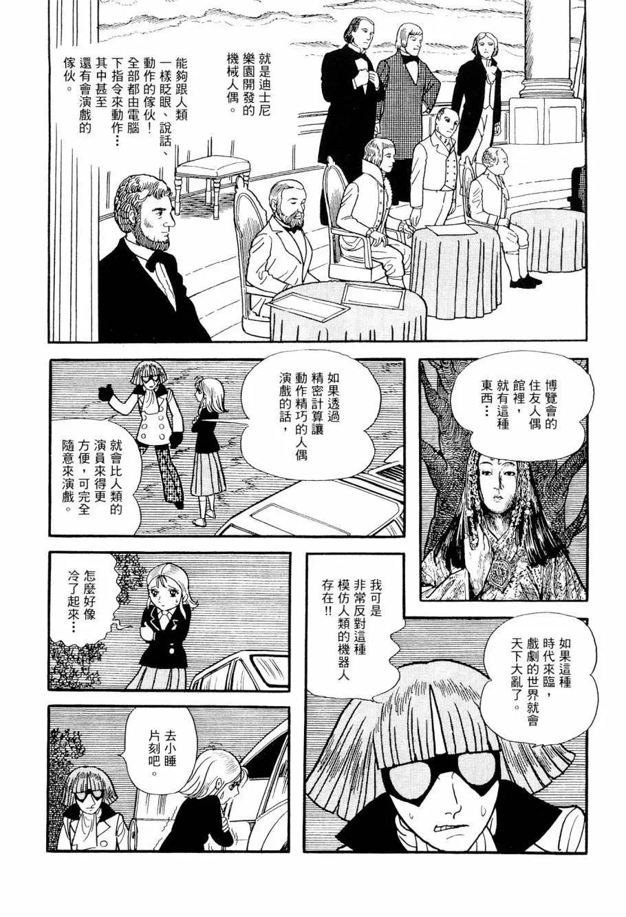 第03卷152