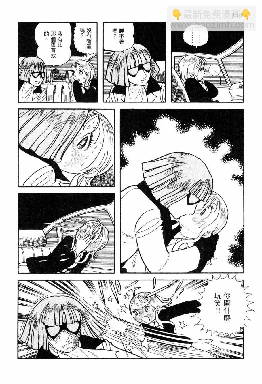 第03卷153