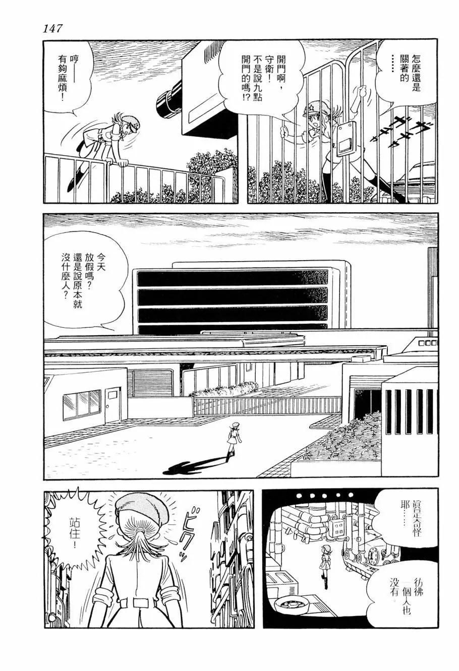 第03卷156