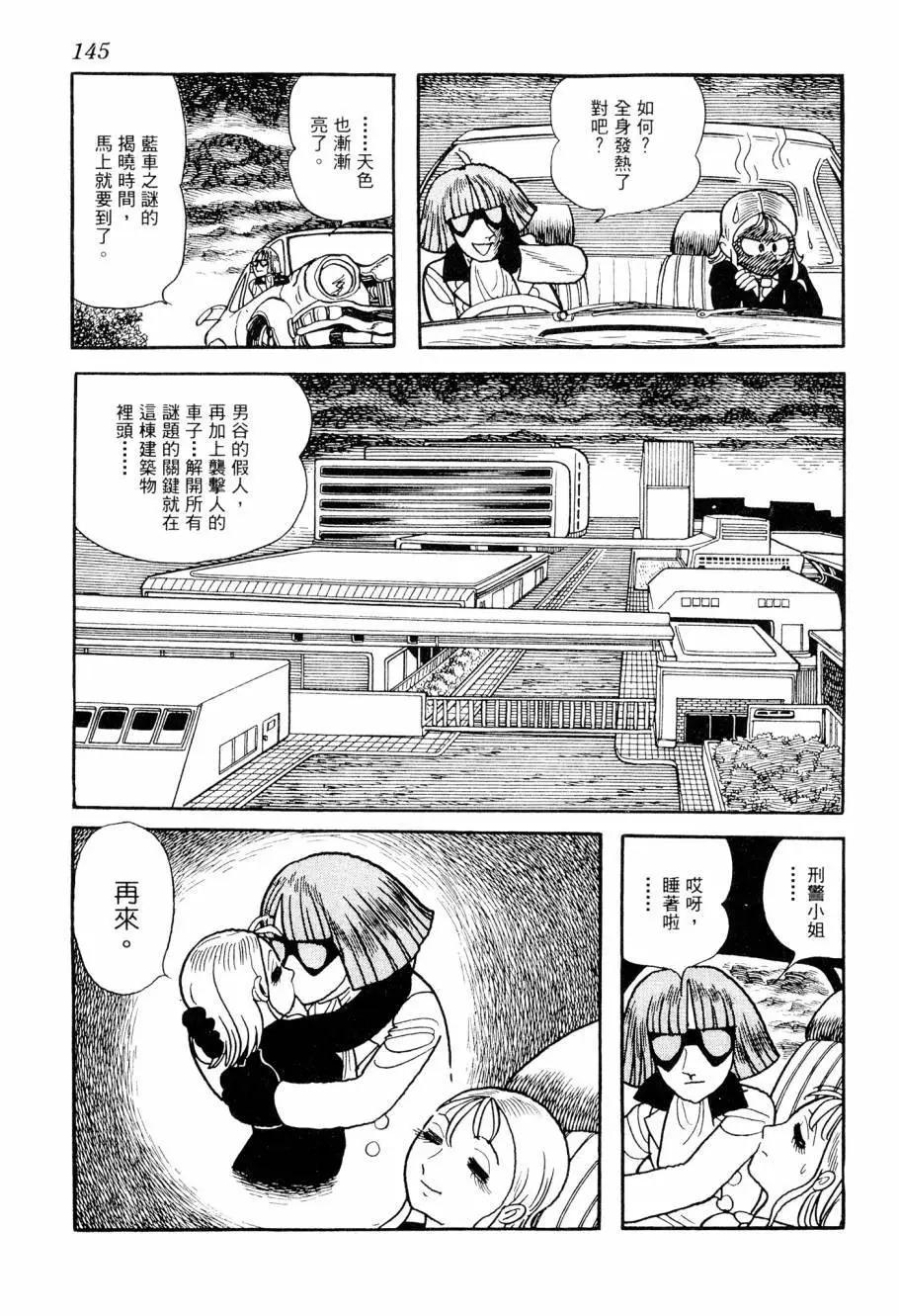 第03卷158