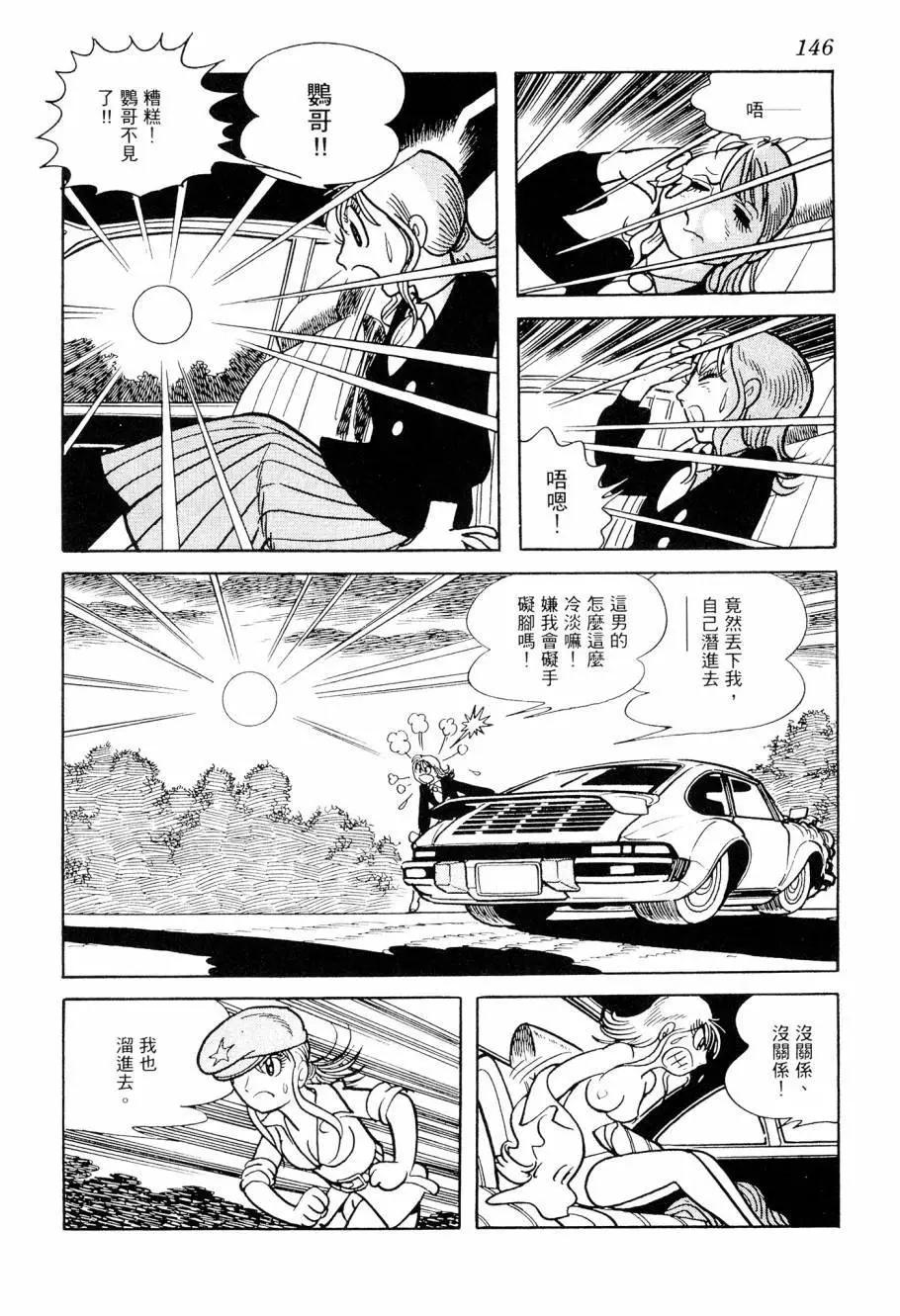 第03卷159