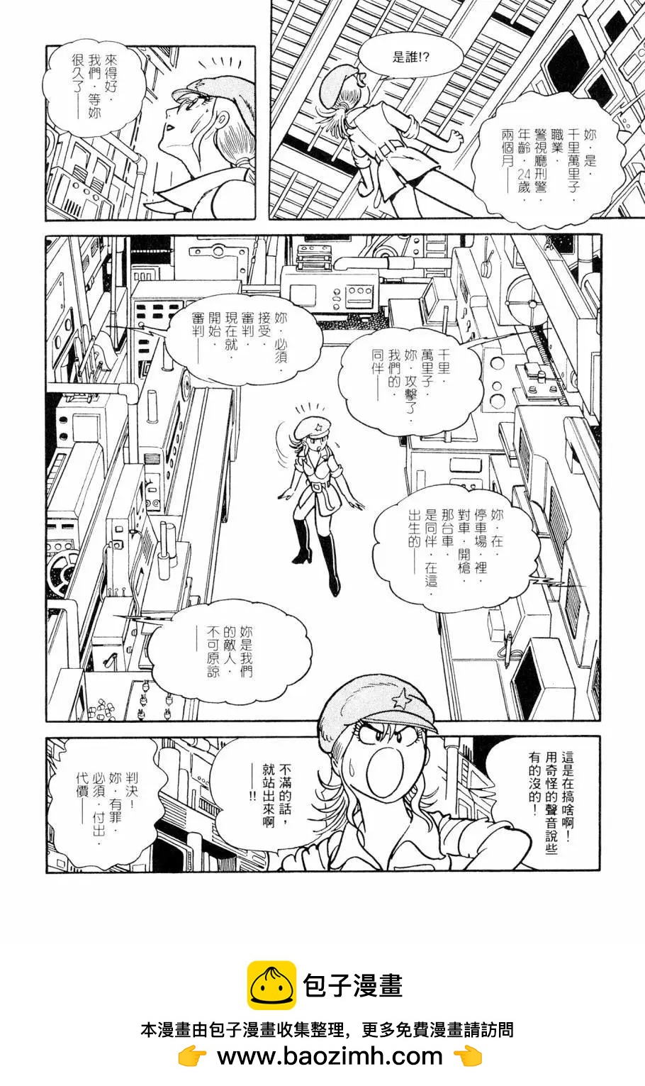 第03卷161