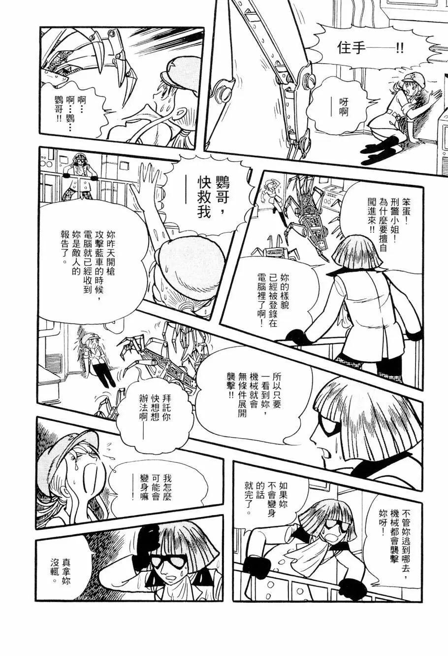 第03卷163
