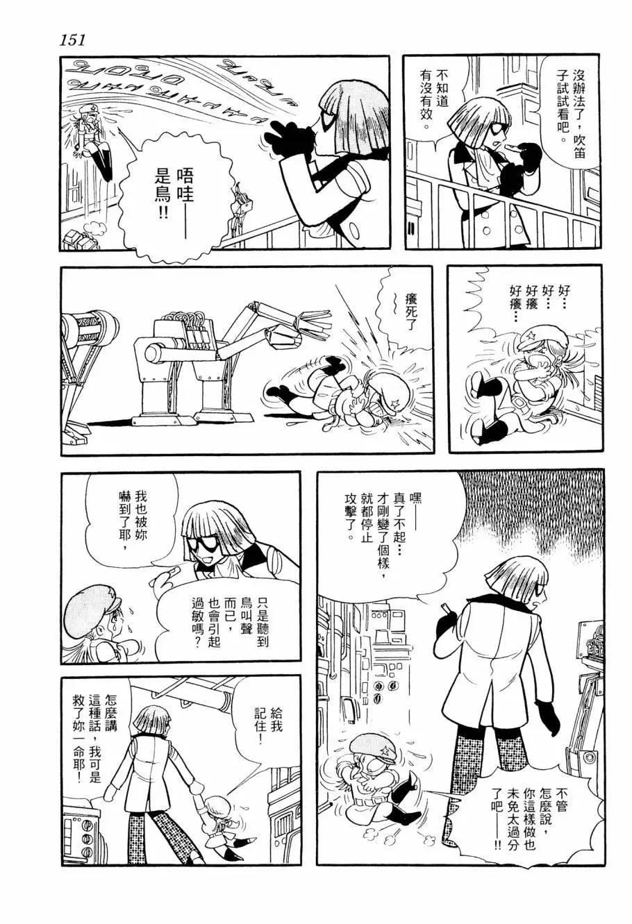 第03卷164