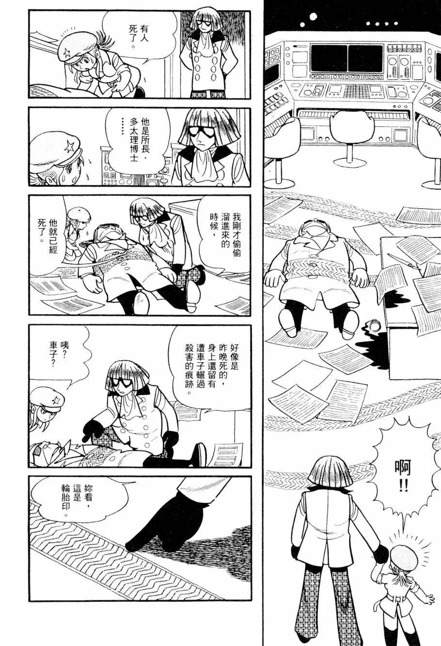 第03卷165
