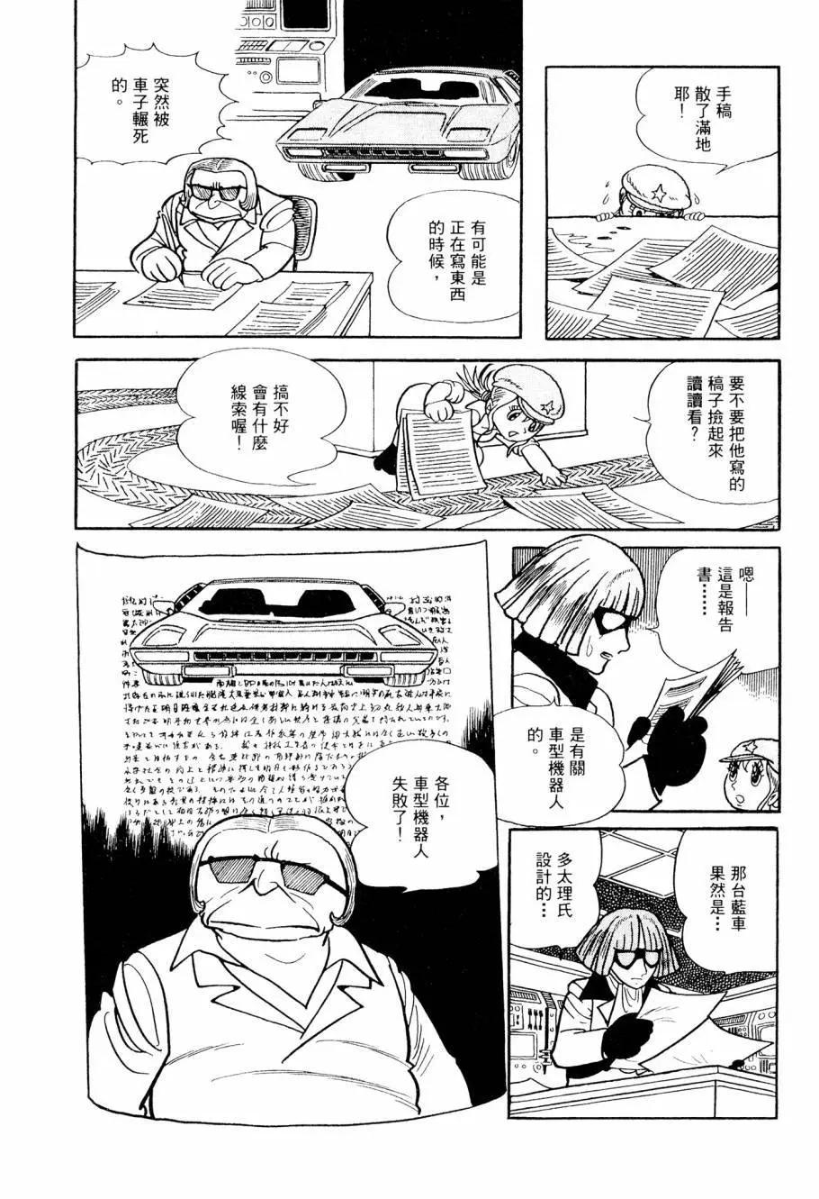 第03卷166
