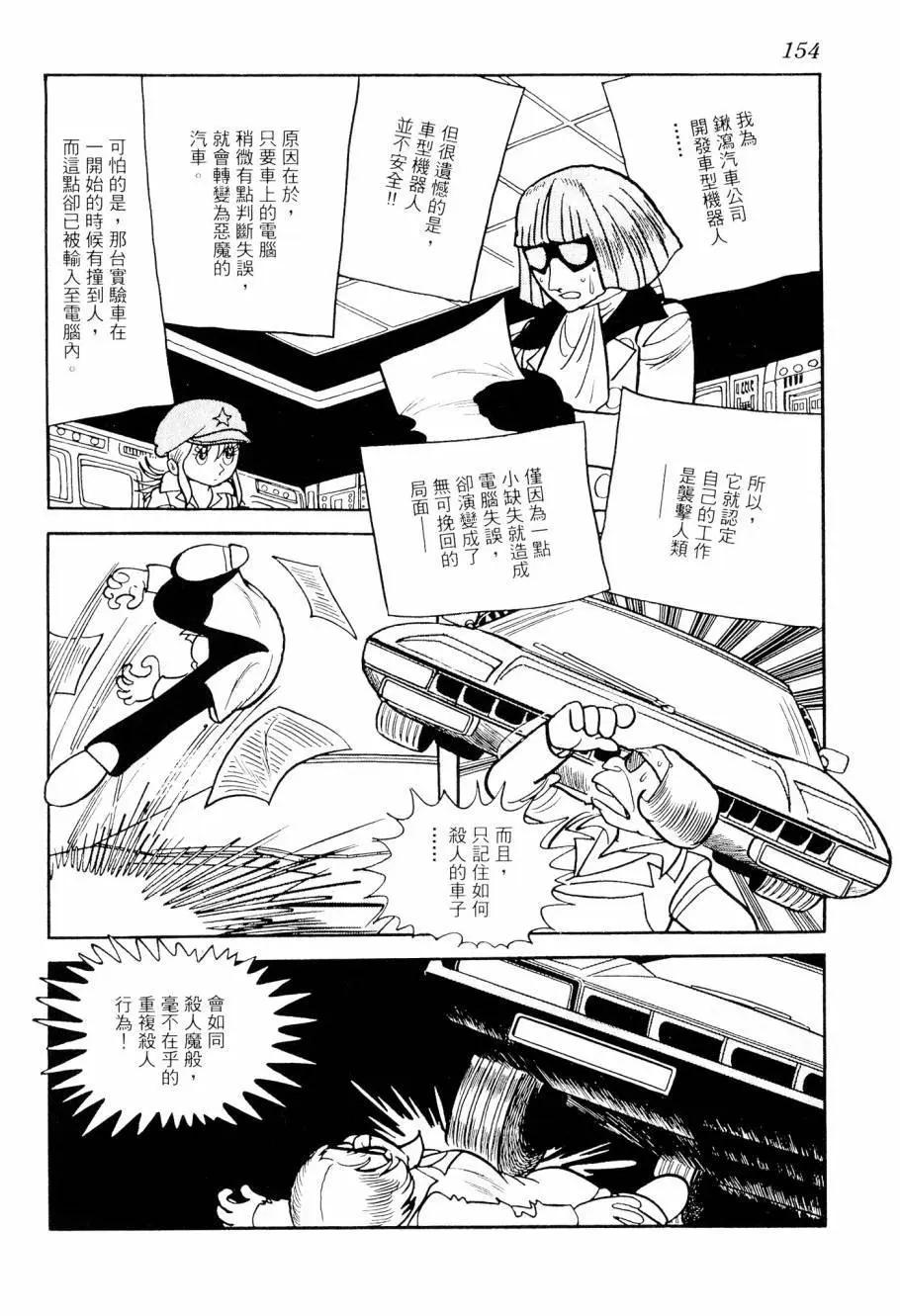 第03卷167