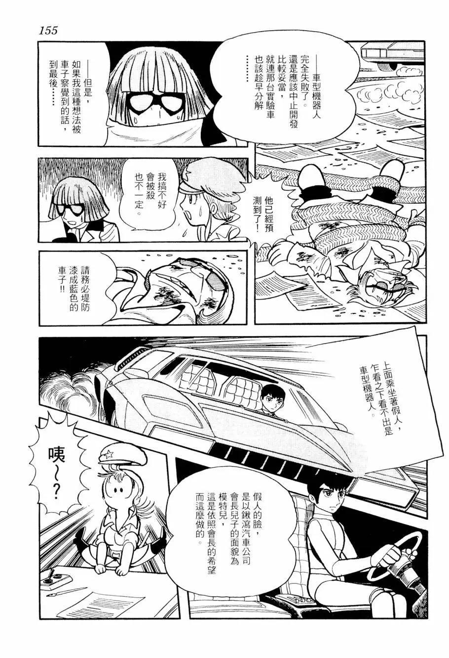 第03卷168