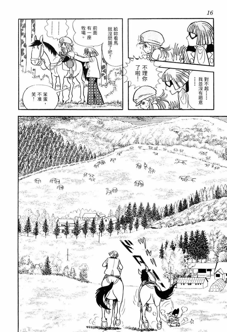 第03卷17