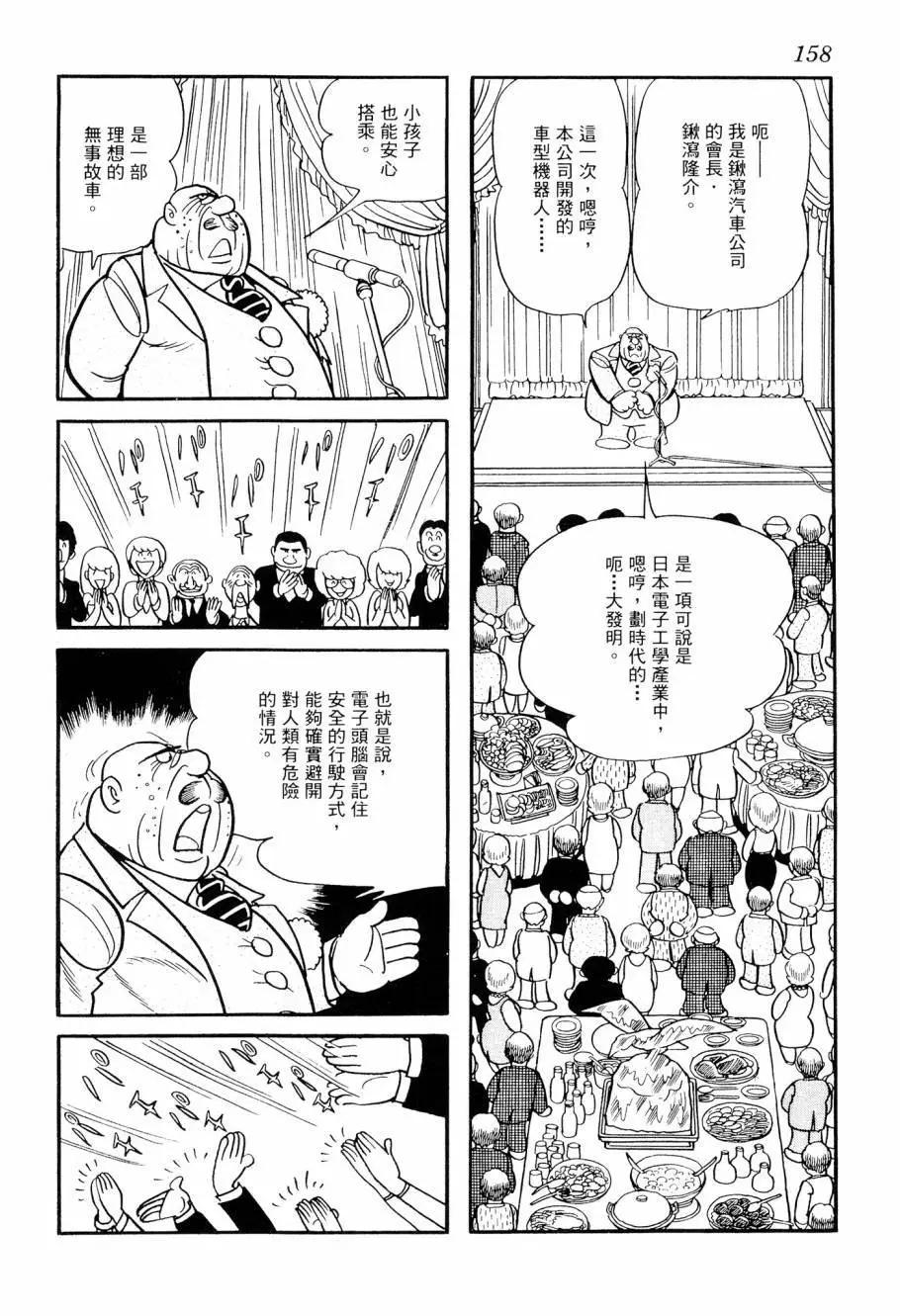 第03卷171