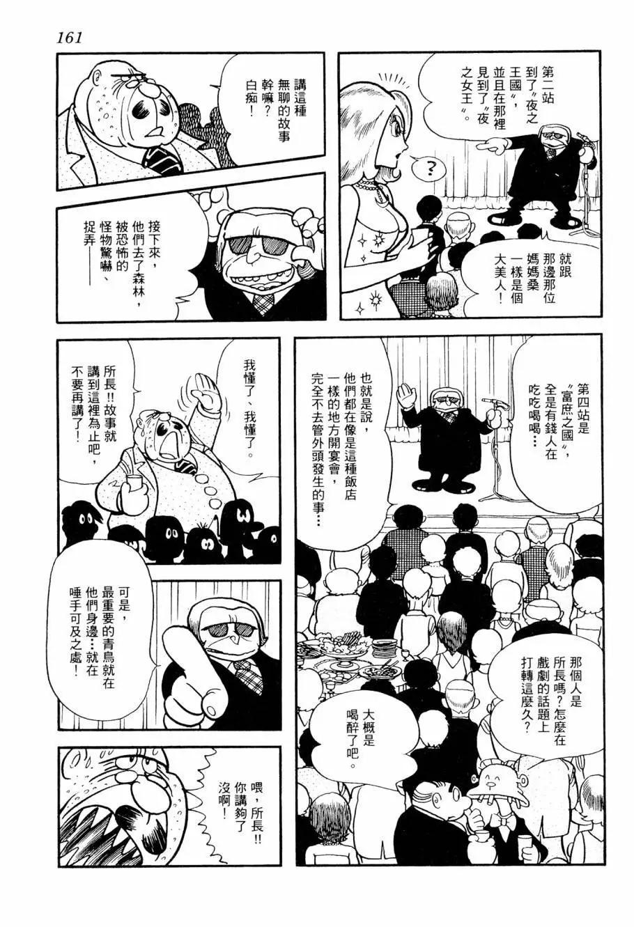 第03卷174