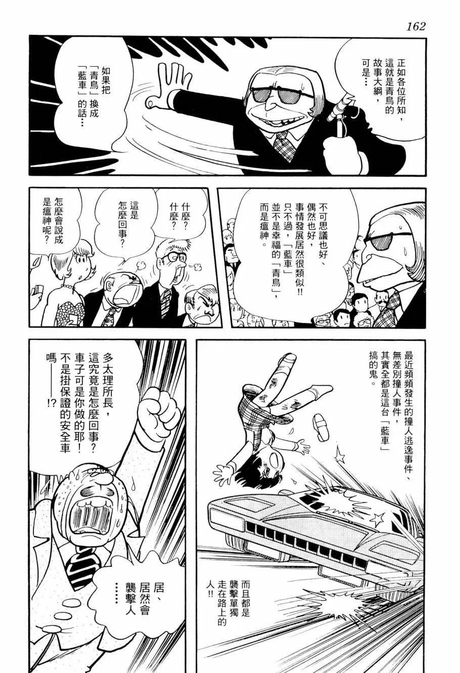 第03卷175