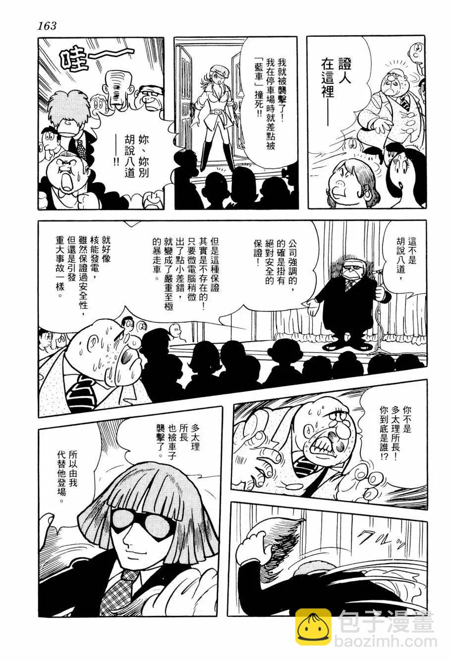 第03卷176