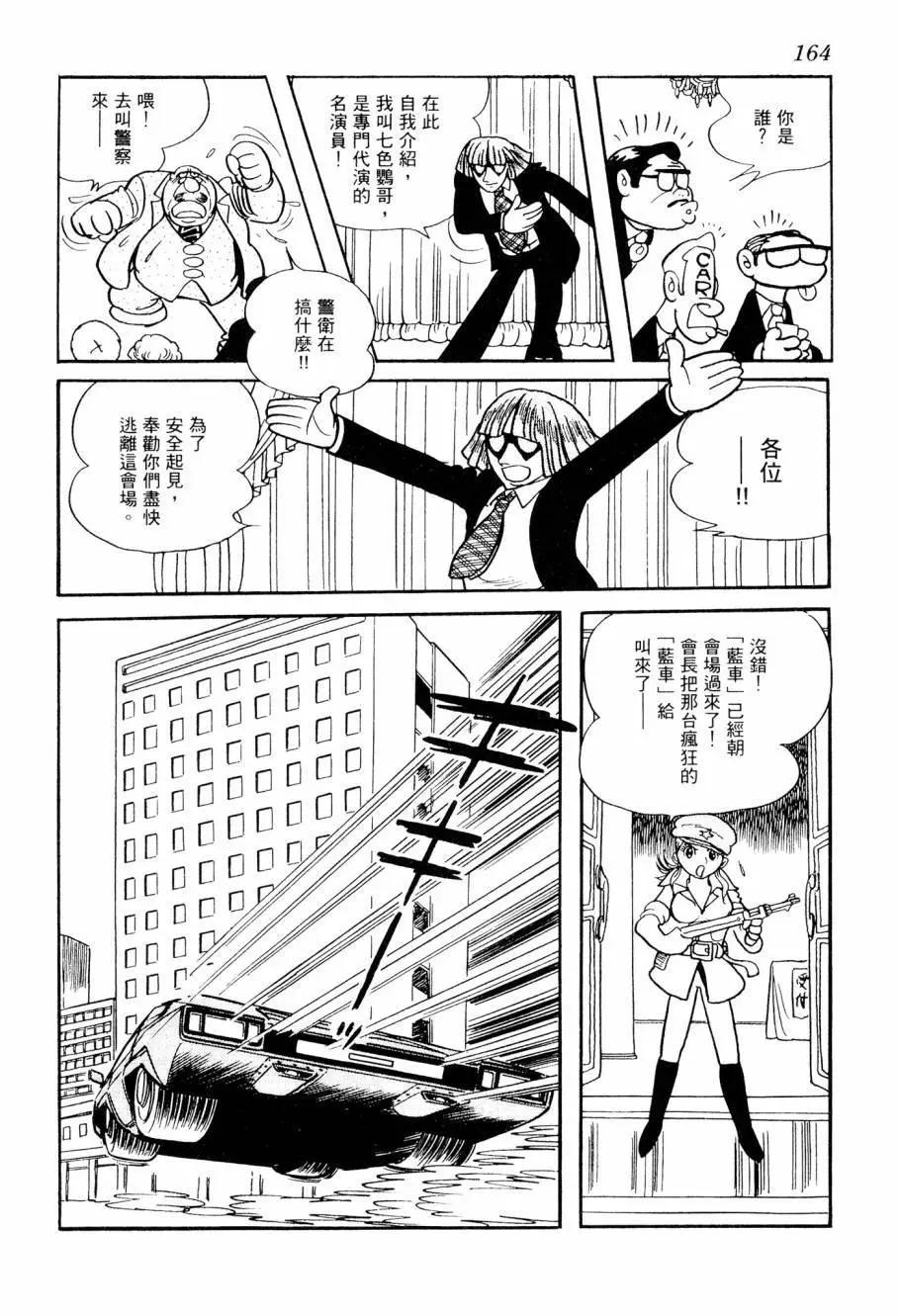 第03卷177