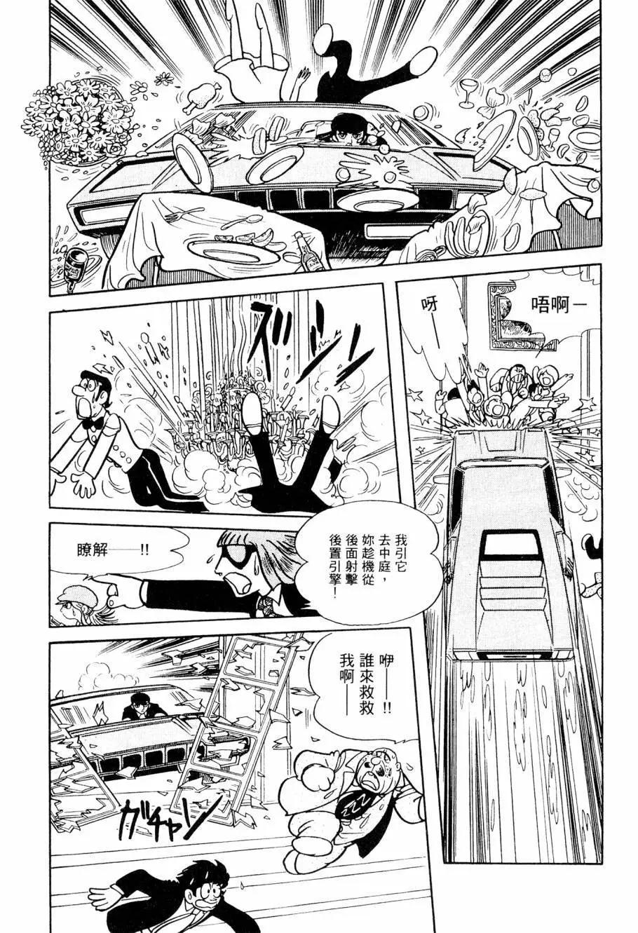第03卷181