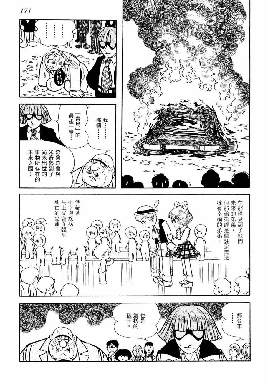 第03卷184