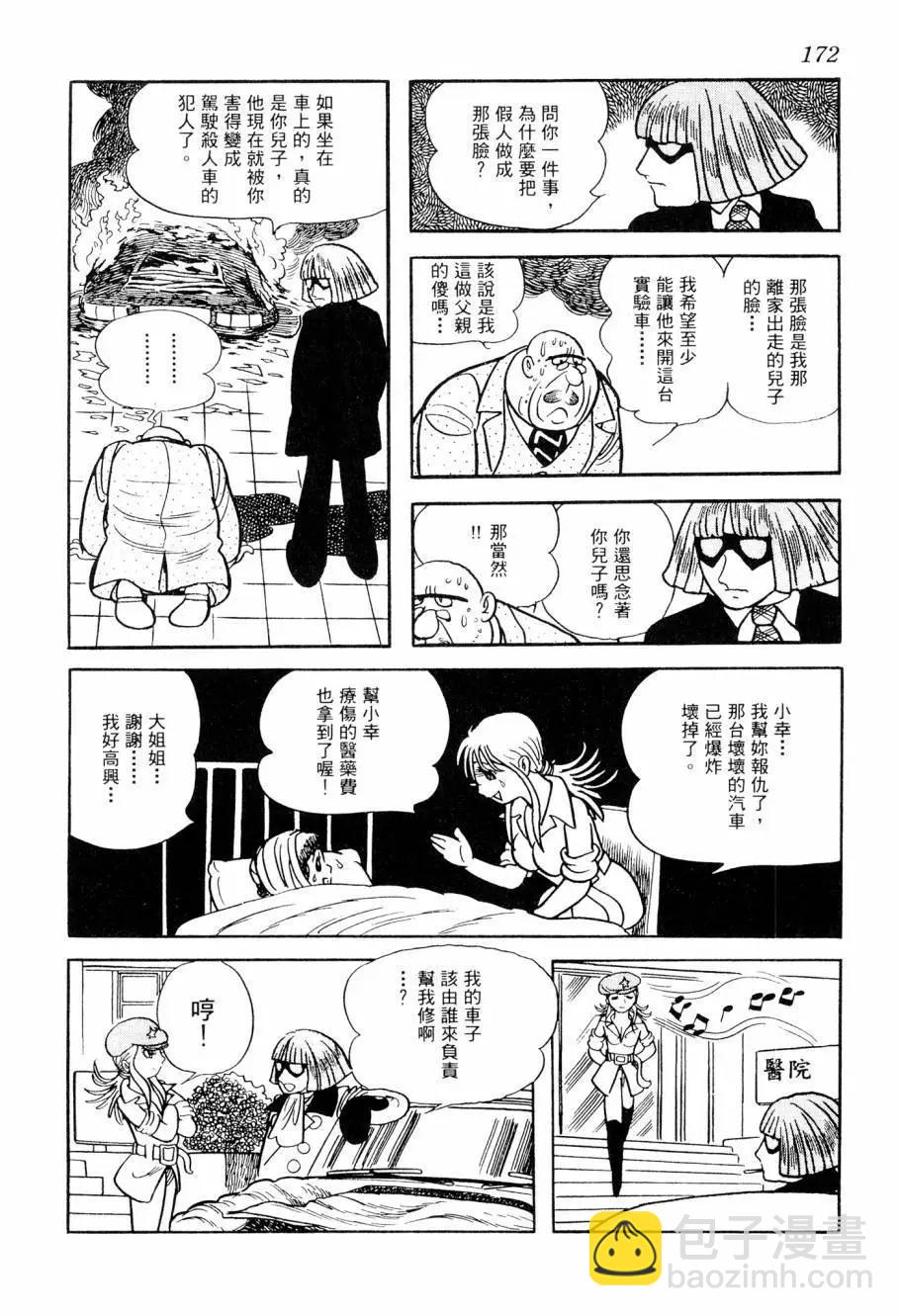 第03卷185