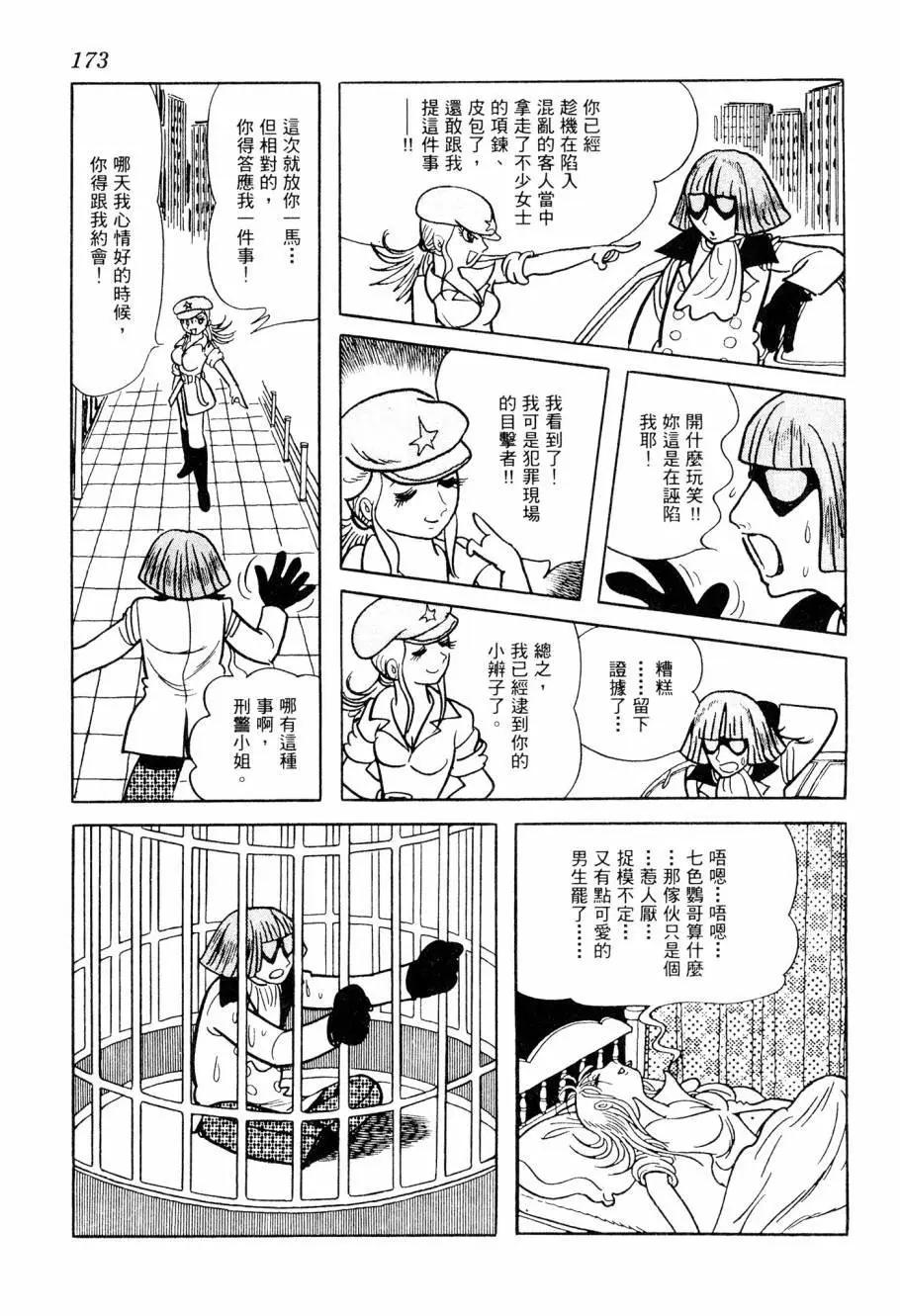 第03卷186