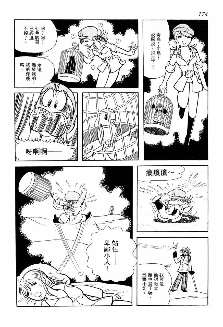 第03卷187