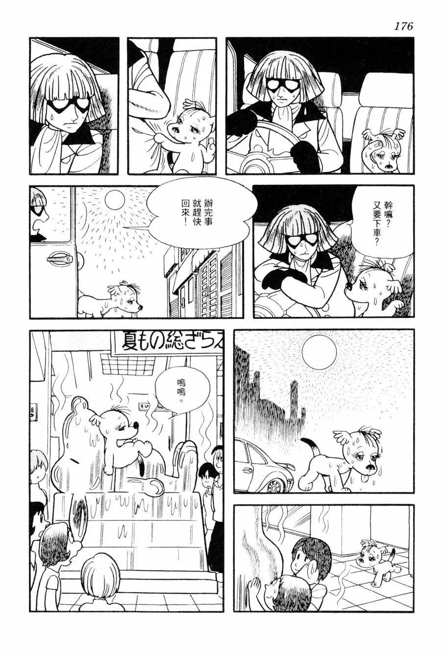 第03卷189