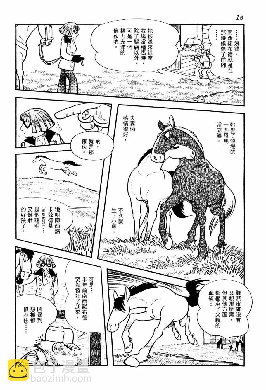 第03卷19