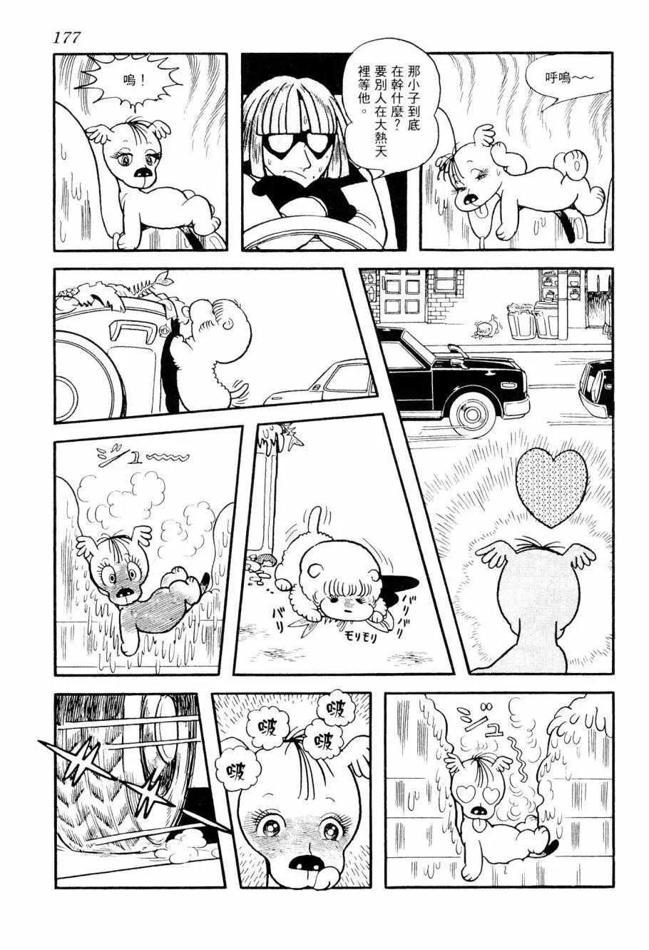 第03卷190