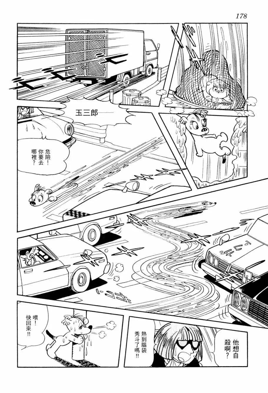 第03卷191