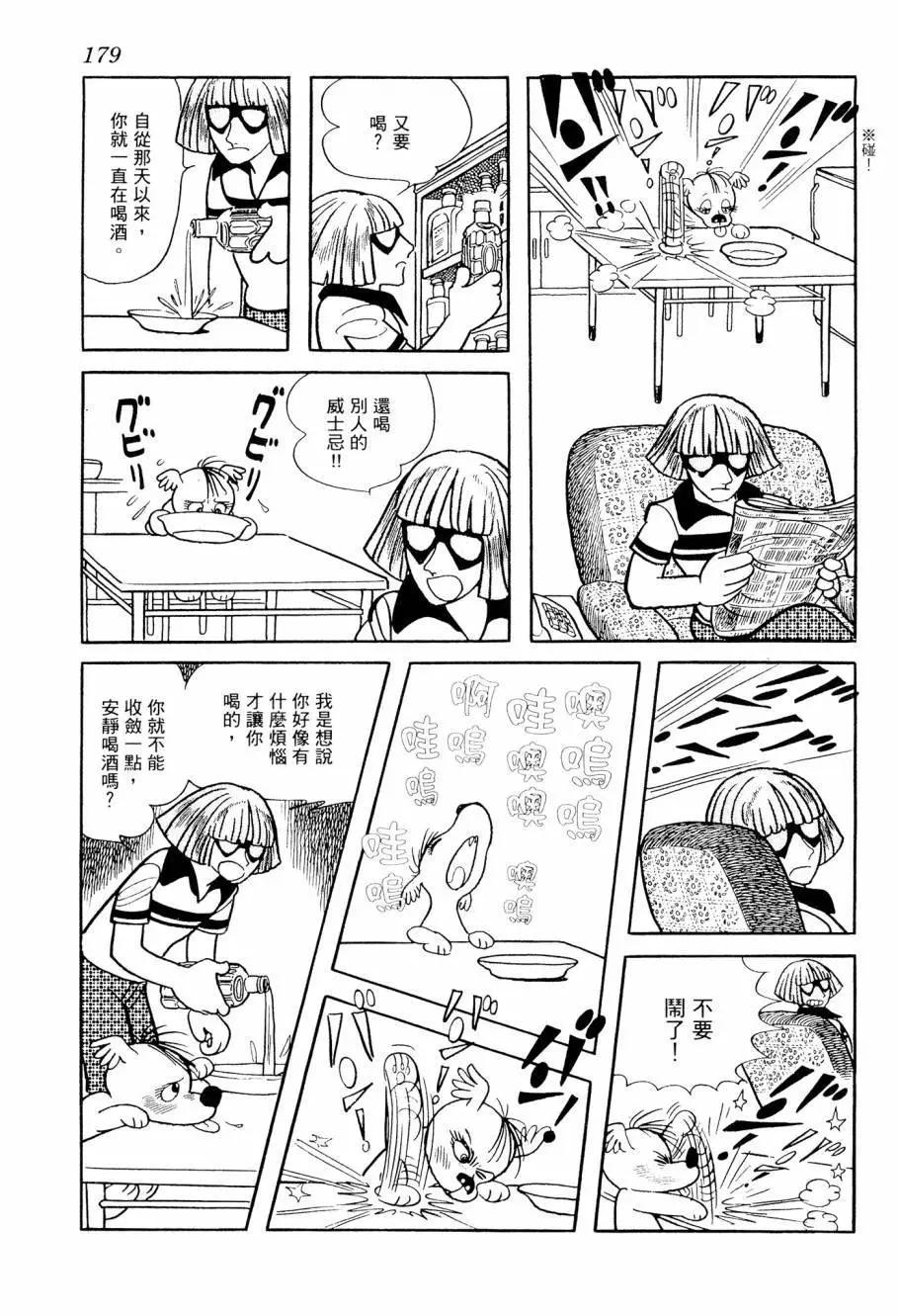 第03卷192