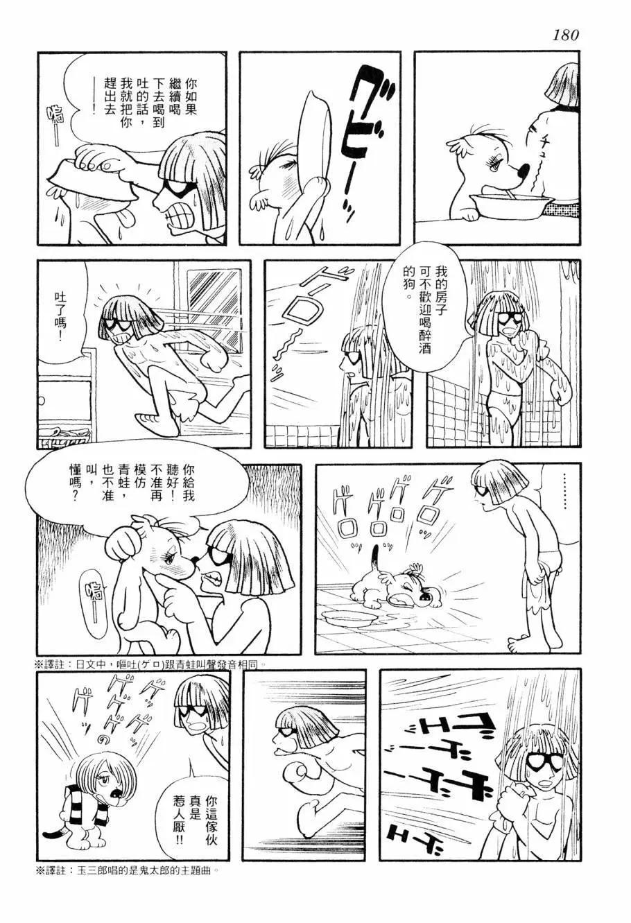 第03卷193
