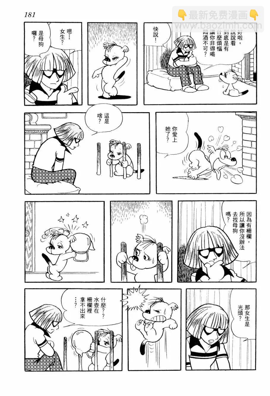 第03卷194