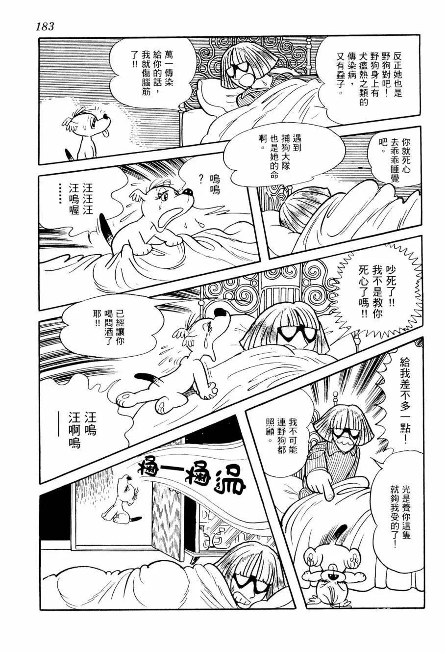第03卷196
