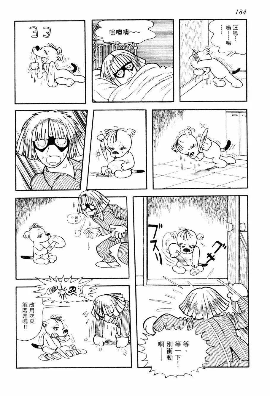 第03卷197