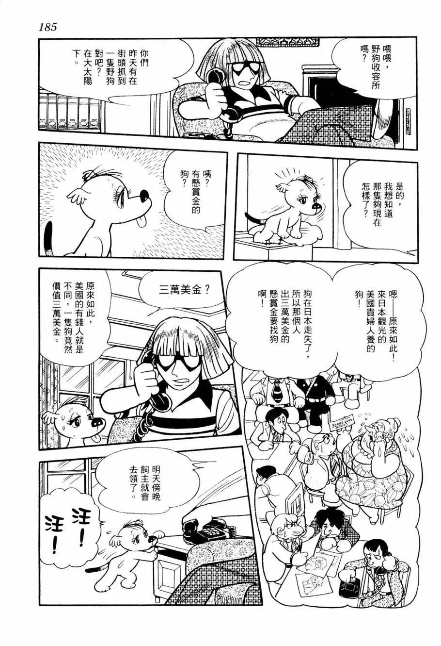 第03卷198