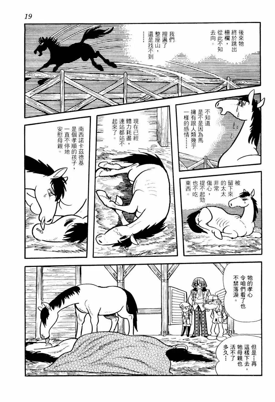 第03卷20
