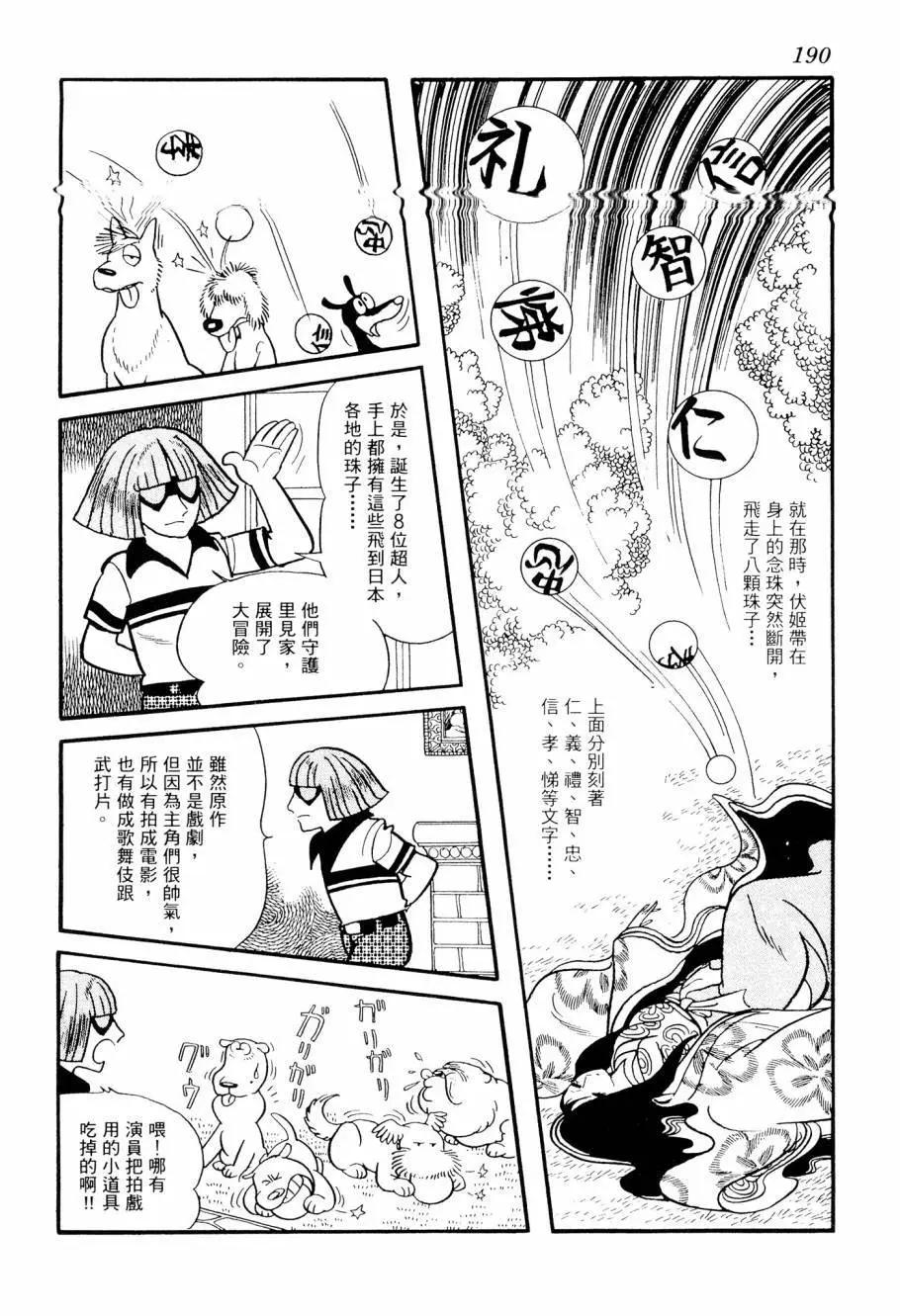 第03卷203
