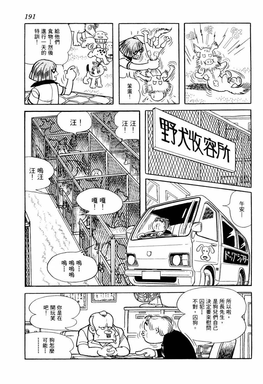 第03卷204