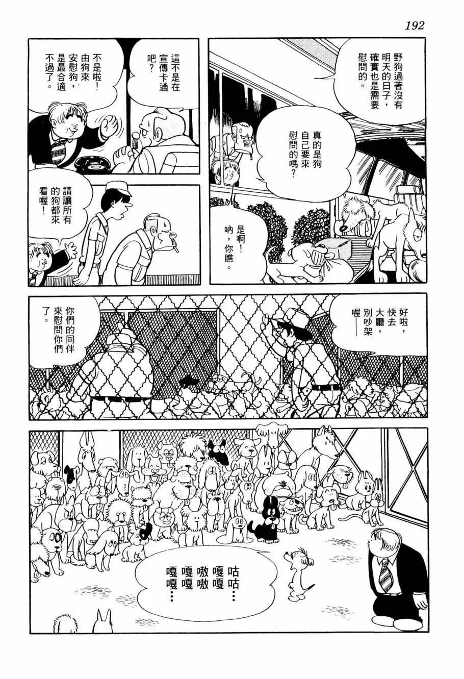 第03卷205