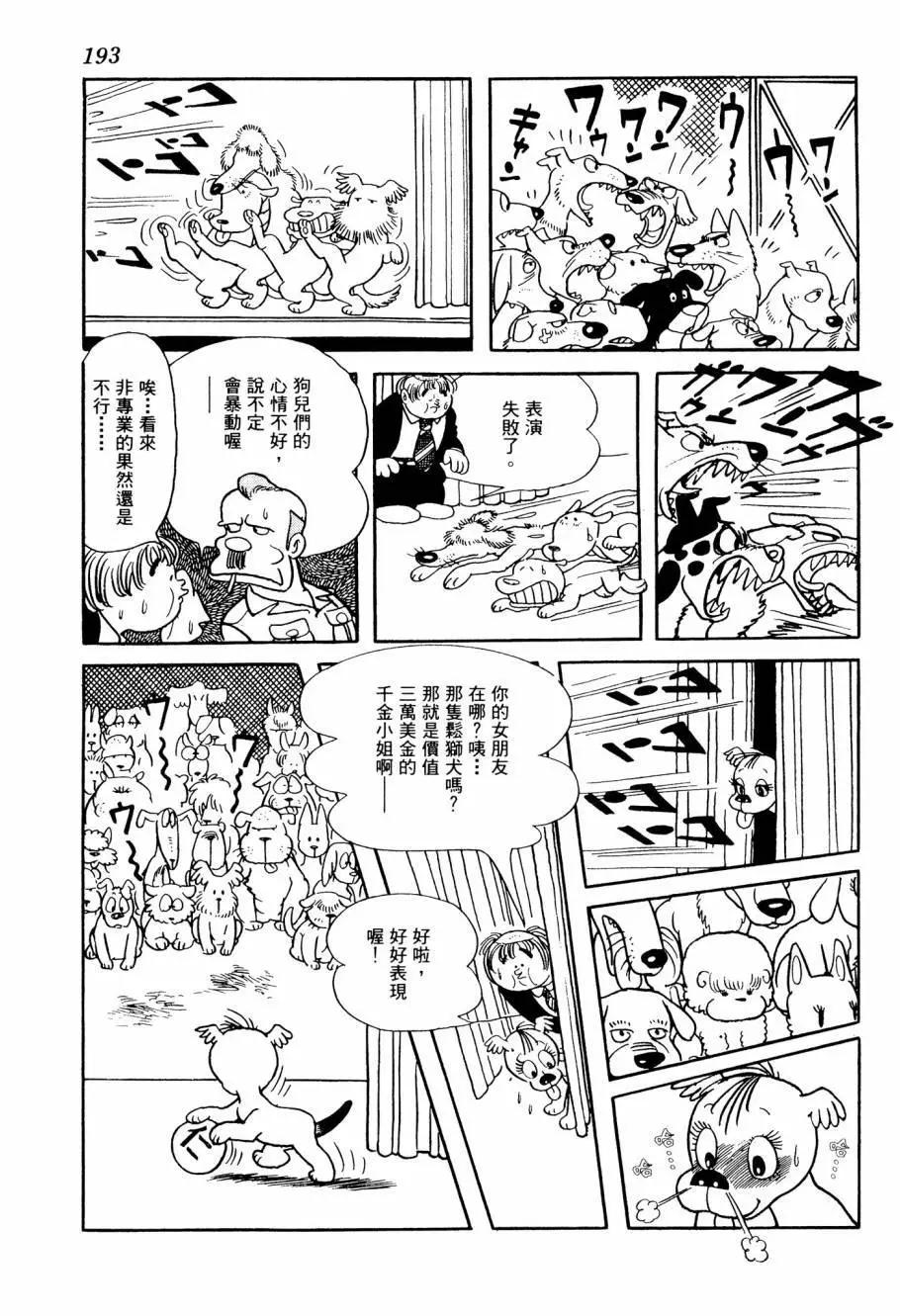 第03卷206