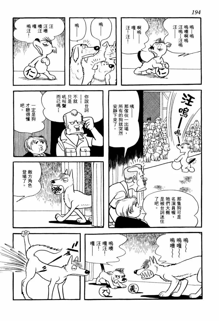 第03卷207
