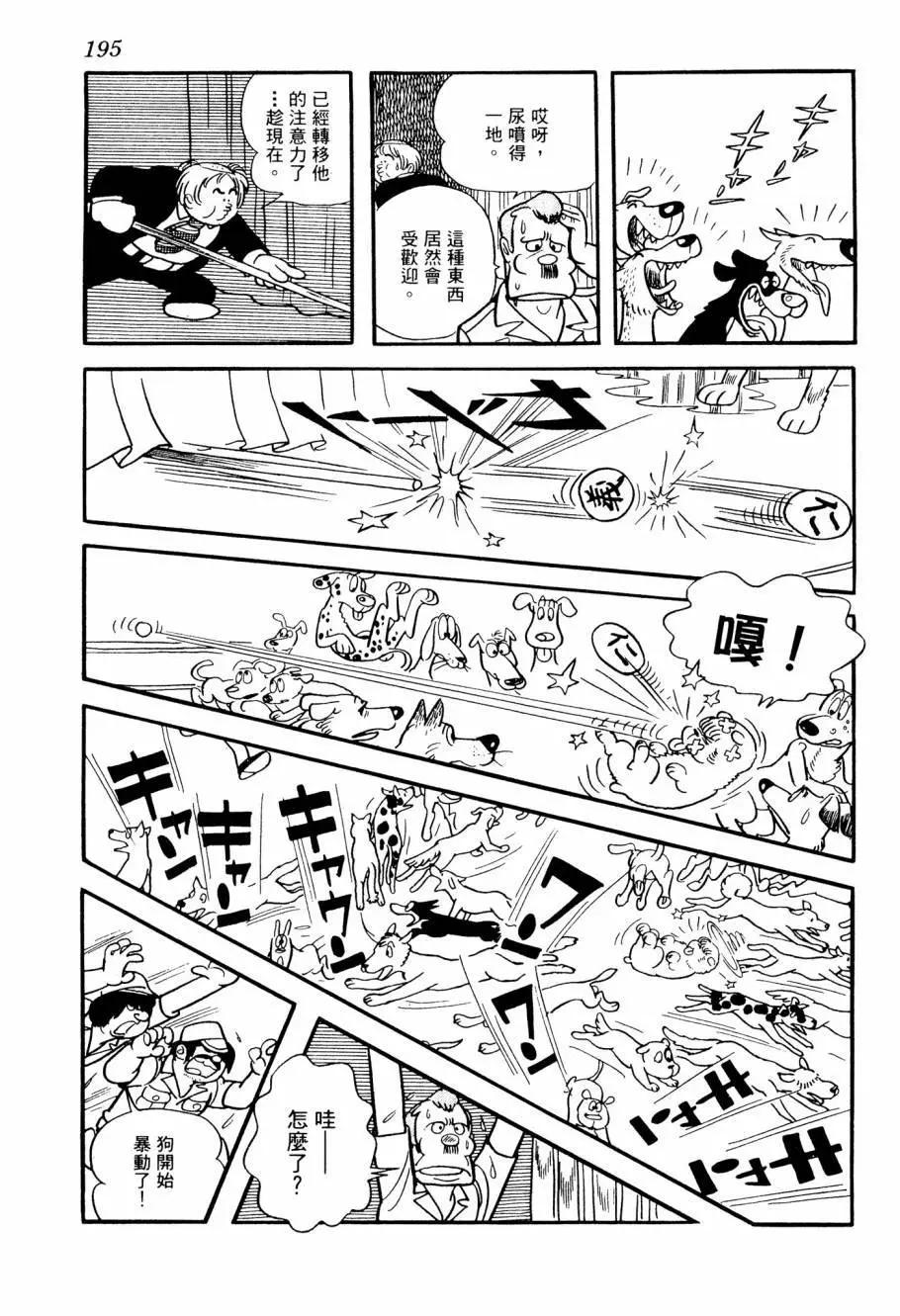 第03卷208