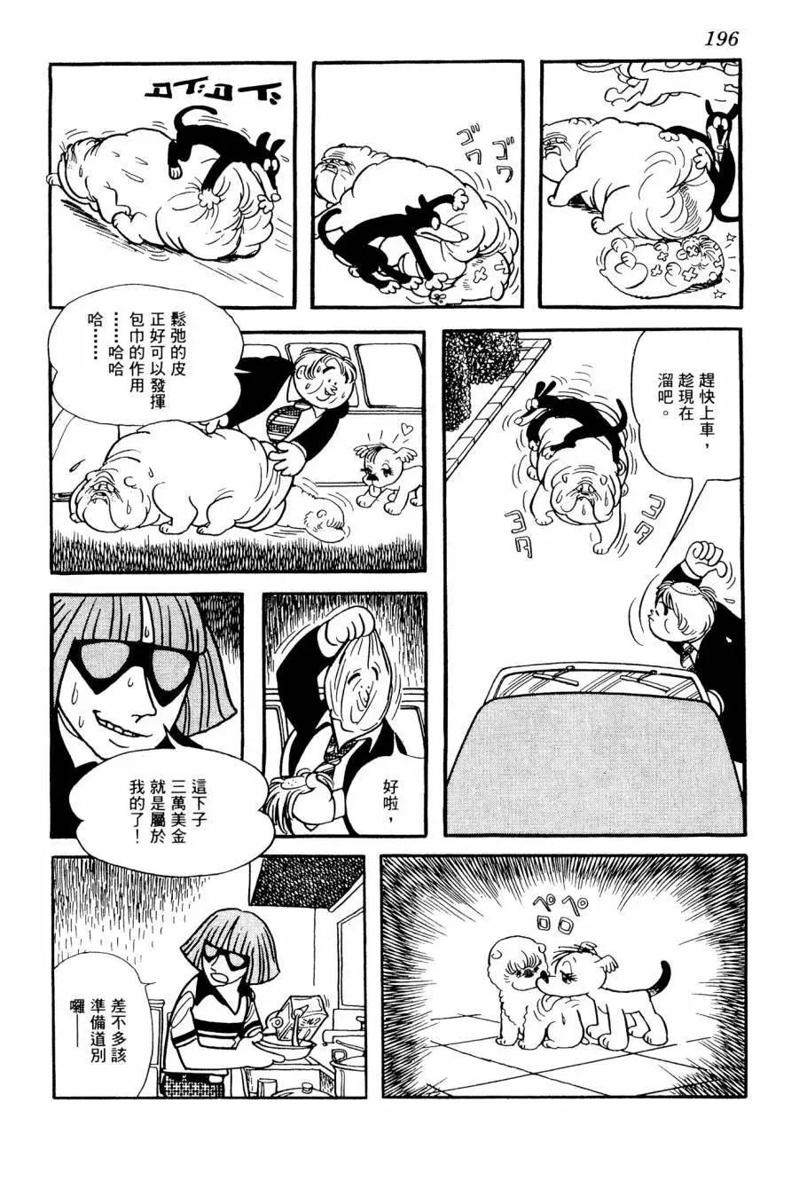 第03卷209