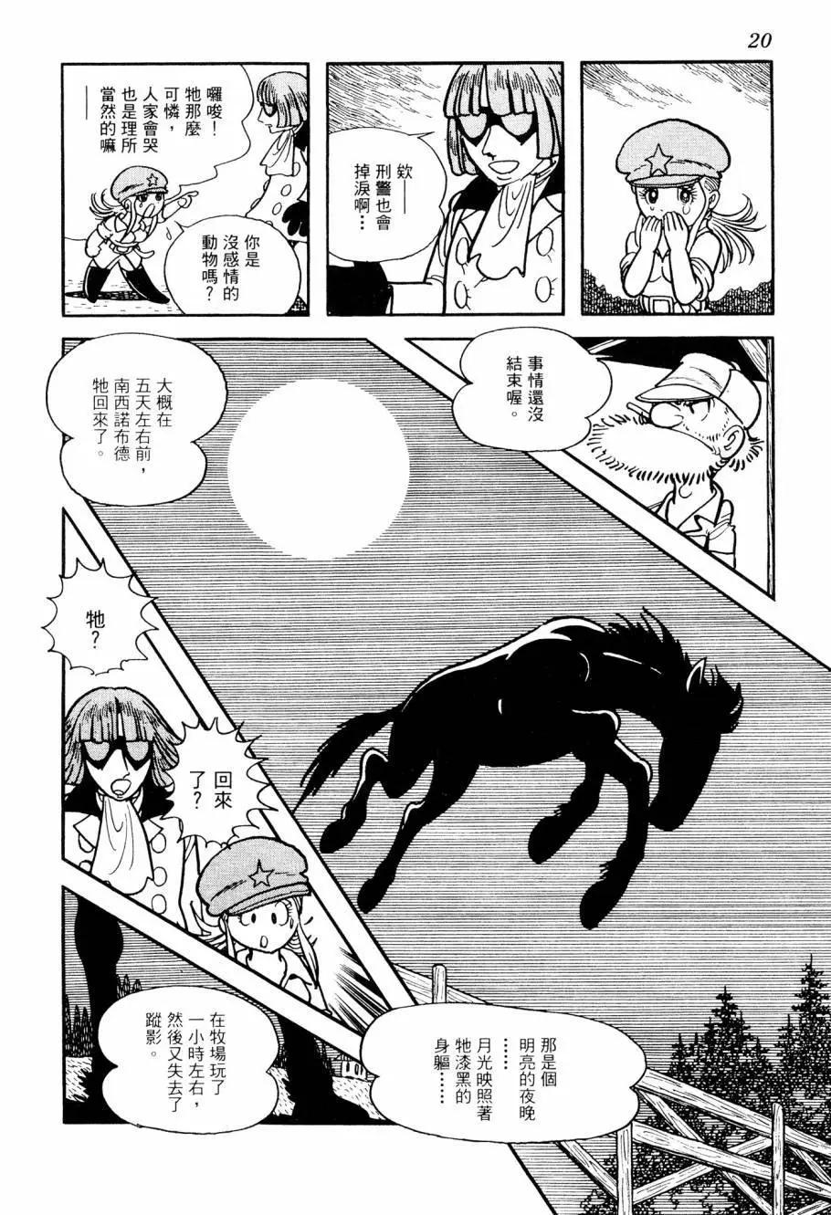 第03卷21
