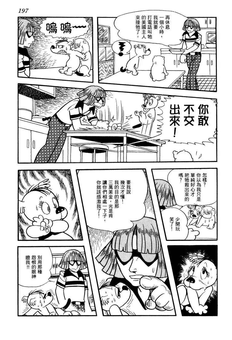第03卷214